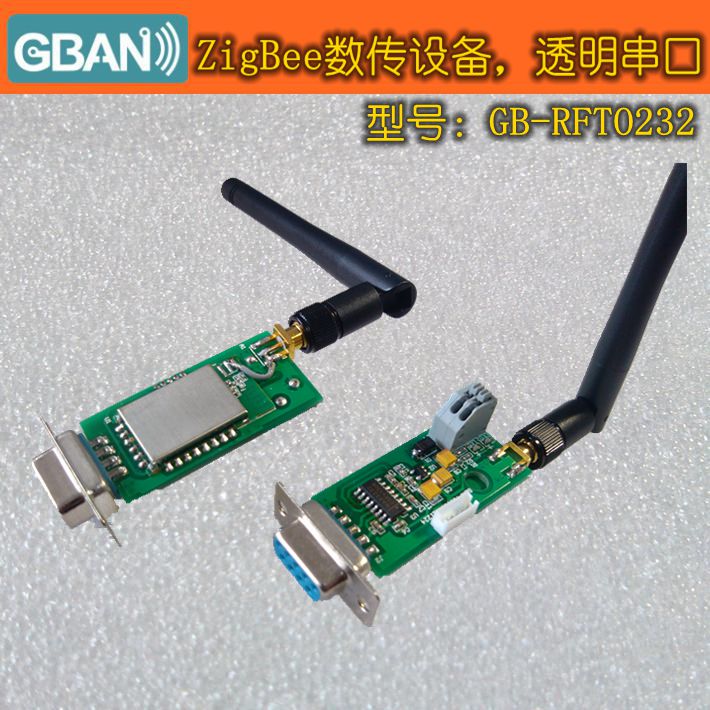 GB-RFTO232  Zigbee Wireless Data Transmission Device