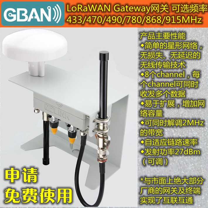 LoRaWAN Gateway 433MHz SX1278 SX1279